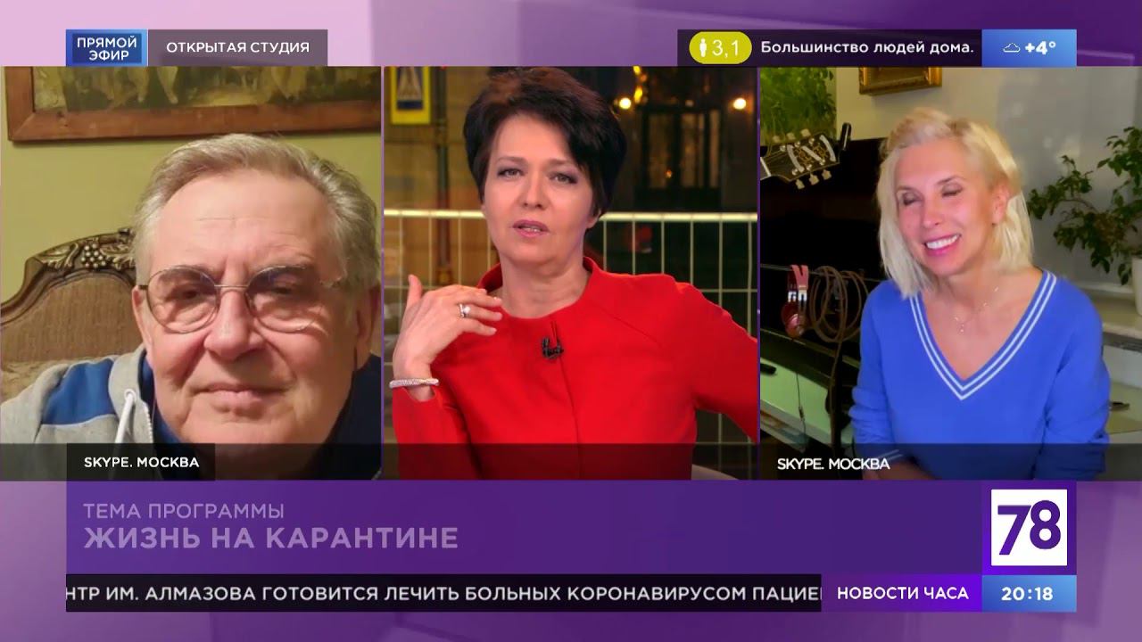 Программа "Открытая студия". Эфир от 6.04.20