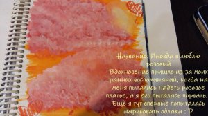 •|Мои рисунки красками|•