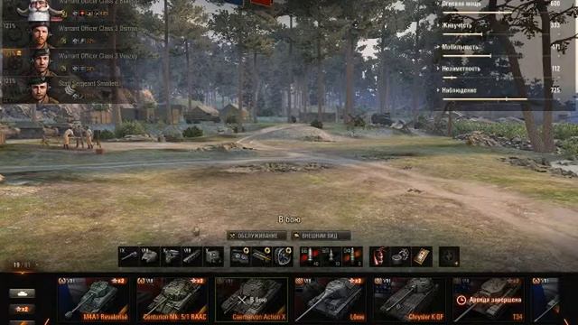 WOT  на премах фармим серу