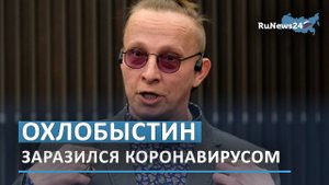 У Ивана Охлобыстина выявили COVID-19