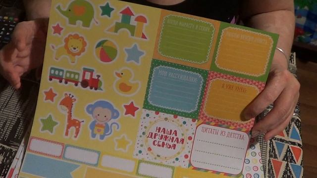 Обзор детских коллекций бумаги от АртУзора смотреть онлайн