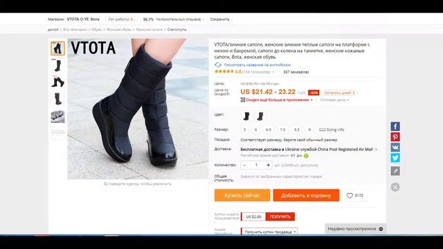 VTOTA/зимние сапоги, женские зимние теплые сапоги на платформе с мехом и бахромой, сапоги до колена смотреть онлайн