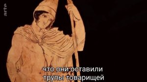 Мифы Древней Греции. Одиссея, часть 2.