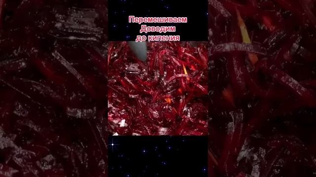 Заправка для борща на зиму! Рецепт который стоит сохранить! смотреть онлайн