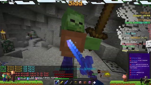 МАЙНКРАФТ СТРИМ НА ХАЙПИКСЕЛЕ / HYPIXEL STREAM / СМОТРИМ ОБНОВУ смотреть онлайн