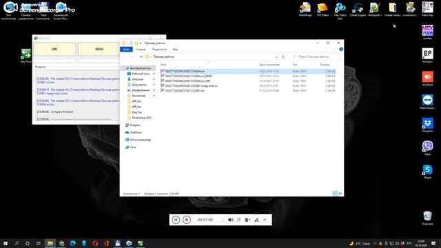 Пример работы программы EasyTune