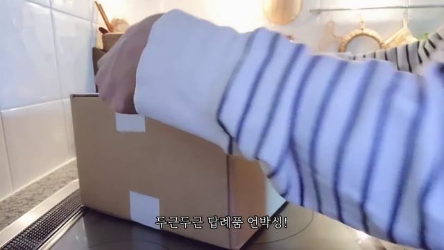 일본 고향세로 받은 답례품 언박싱, 편의점 간식 털고 장보고 100엔샵 쇼핑, 팥죽, 카레 파에야 l 일본 도쿄 VLOG