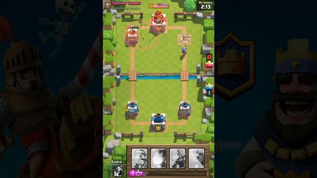 Игра Клеш Рояль Game Clash Royale #23 Раннее утро 1 января
