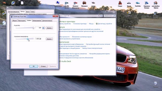 Настройка микрофона смотреть онлайн