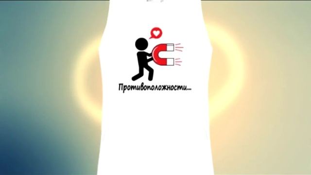 Прикольные футболки для мужа и жены смотреть онлайн