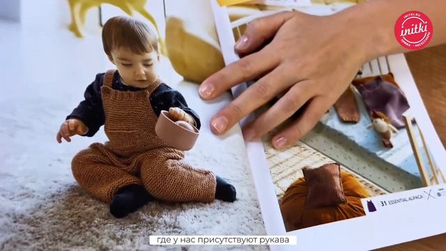 ВЯЖЕМ ДЕТЯМ/ Как связать детский комбинезон на лямках?