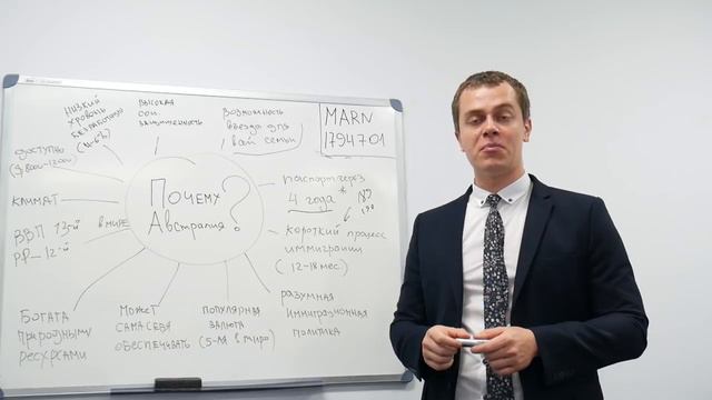 ПОЧЕМУ АВСТРАЛИЯ? смотреть онлайн