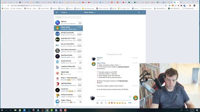 Телеграм боты для заработка в играх и лотереях в 2023 году ? ТОП-7