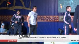 Пятеро осетинских борцов завоевали золото на турнире «Аланы»