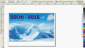 Как создать рекламный плакат в CorelDraw