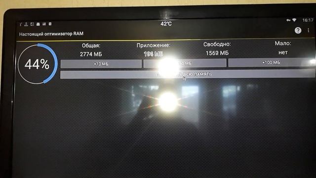 Beelink gt1 ultimate, обманули на 1 гигабайт. смотреть онлайн