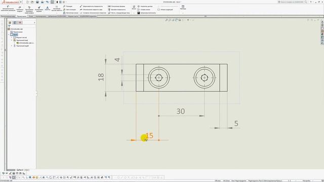 Solidworks. Урок 11. Оформление размеров и стиль размерных стрелок - создание чертежа