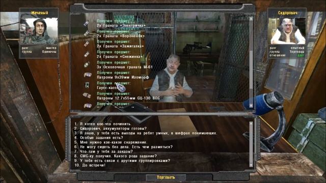 Прохождение. S.T.A.L.K.E.R. Народная Cолянка+ОП 2.1 #114. Ночной Дозор. смотреть онлайн