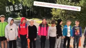 Детский спортивный лагерь по самбо «Планета САМБО - 2018». Крайняя зарядка