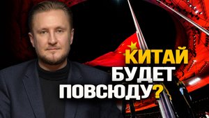 Место России в китаецентричном мире. Николай Вавилов