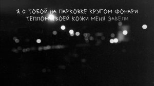 Xcho & Айни & ALEMOND  - ТЫ ЖЕ МОЯ СИЛЬНАЯ... | ДУМАЛИ ЛЮБОВЬ, СНЕГ УПАЛ НА КРЫШАХ | Пульс(Official