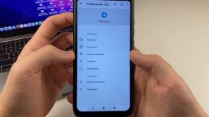 Что делать если не работает и зависает Telegram?