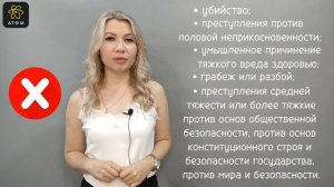 Справка о судимости в Яндекс такси. С какой судимостью нельзя работать в Яндекс такси.
