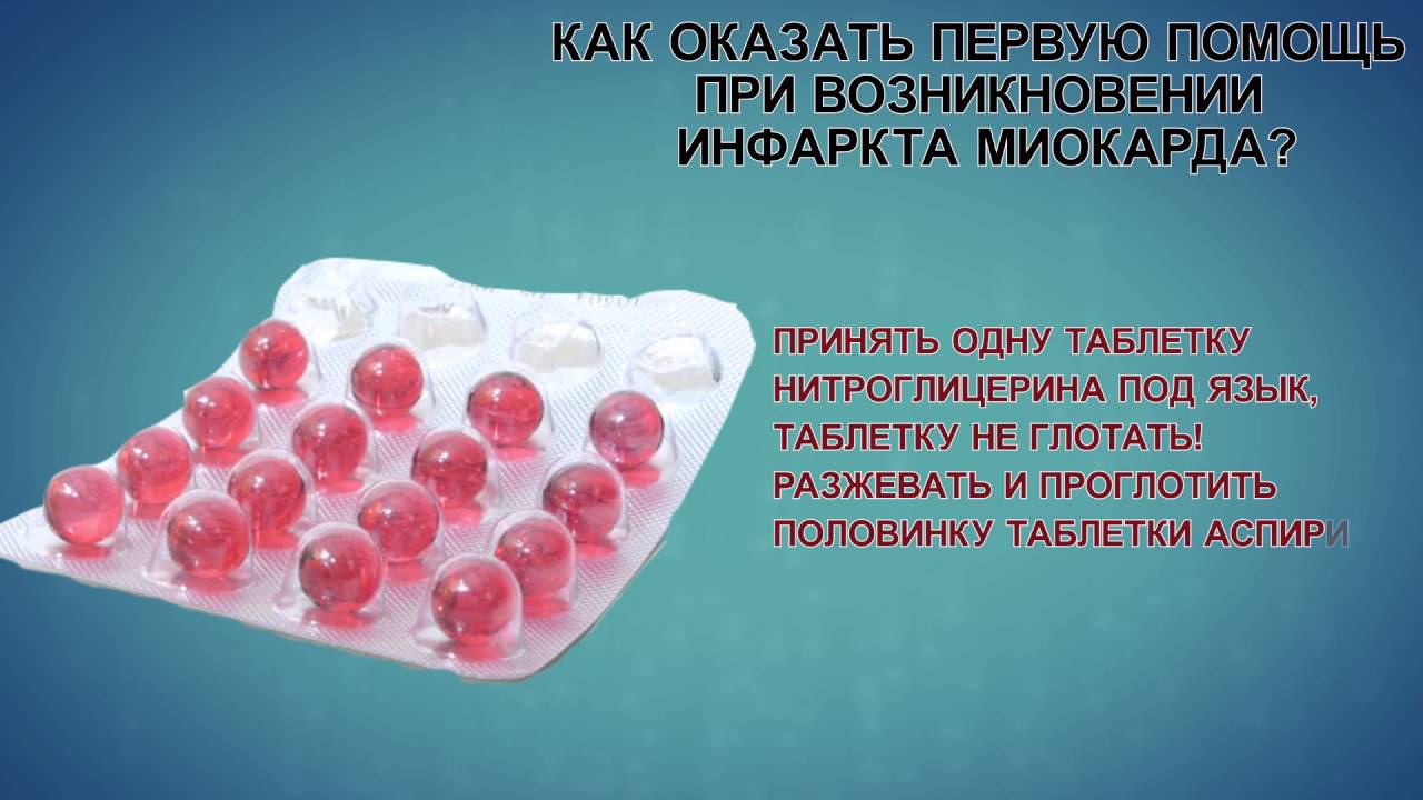 2 Курская обл Infarct 5