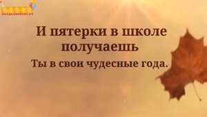 с 15-летием! super-pozdravlenie.ru