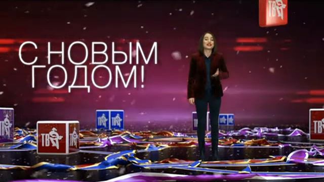 СМОТРИТЕ ПОЗДРАВЛЕНИЕ Кати РОСТОВЦЕВОЙ!