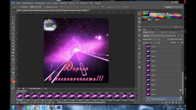 Видео урок по созданию гиф анимации!!! смотреть онлайн