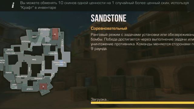 стендов