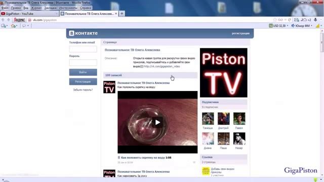 Как раскрутить видео на youtube смотреть онлайн