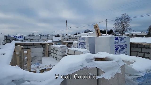 Строительство Микея 3 в Тверской области | Креадом
