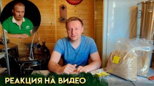 Реакция на видео: «Венский лагер: дешево и качественно»