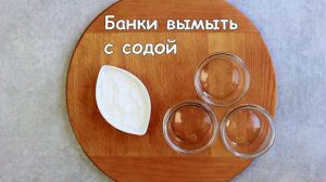 Варенье из ежевики без варки — видео рецепт