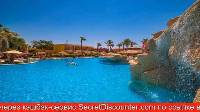 Обзор отеля Sierra Sharm El Sheikh Шарм-эль-Шейх