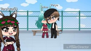 Песня Gacha Life "Вернись"