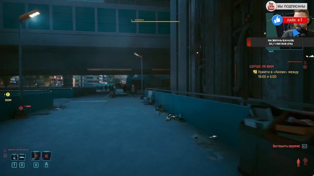 Cyberpunk 2077 Двадцать четвертый день игры ⮞Игра +⮜ (200? = +1ч) смотреть онлайн