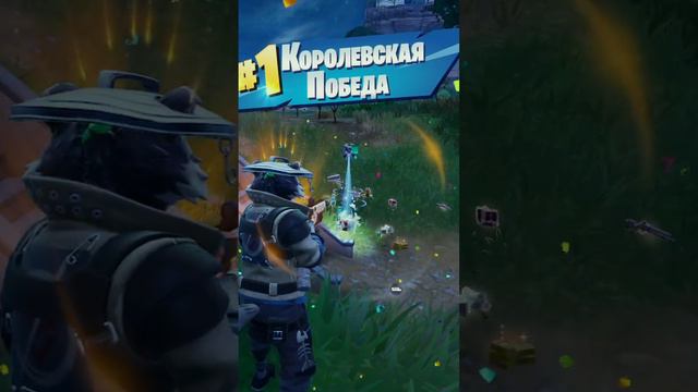 Красиво прилетел #fortnite #gamer #streamer