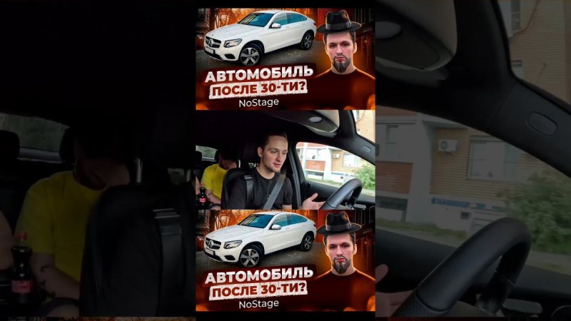 GLC coupe 300 это…
