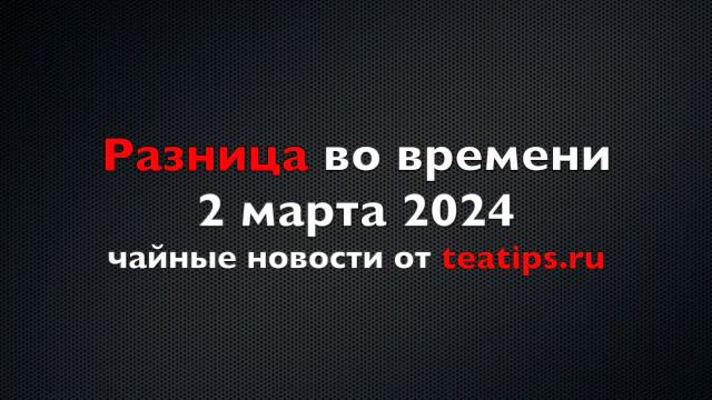 Чай для чайников. Сорт, культивар, вид, название и грейд
