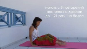 Око возрождения видео - Пять тибетских жемчужин  упражнения 5 око #оковозрождения