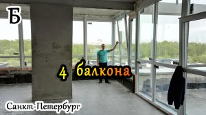 Замена остекления 4 балкона спб, замена холодного остекления лоджии на теплое. Пвх балкон и окна.