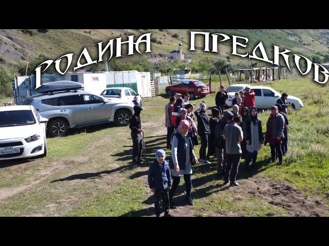 Большие грехи. (Съёмки в горах с. Ангида 2020г.) смотреть онлайн