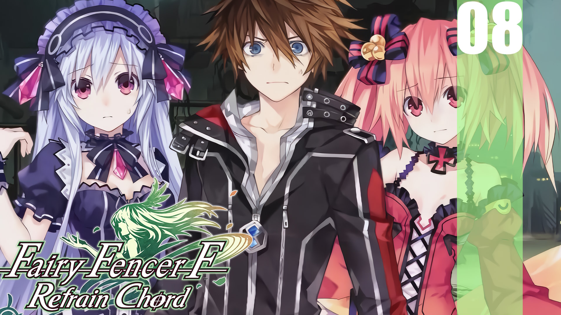 (PC) Fairy Fencer F: Refrain Chord Прохождение - Часть 08