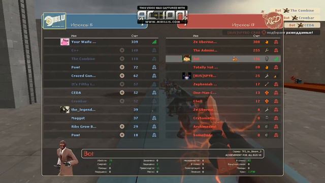 как можно получить все достижения в team fortress 2 без каких либо програм смотреть онлайн