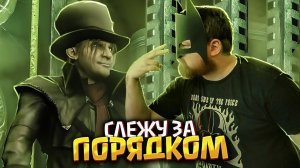 Безумный Шляпник | Прохождение Batman: Arkham Origins #04