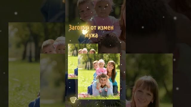 Заговор на пасху
