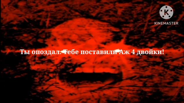 Злая история 